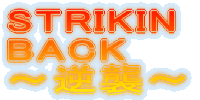 STIRKING  BACK `tP`